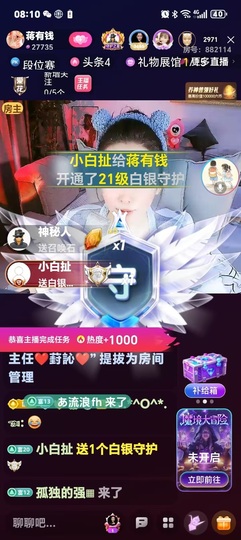 蒋有钱的图片
