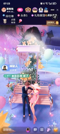 蒋有钱的图片