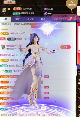 李莫愁🌈的图片