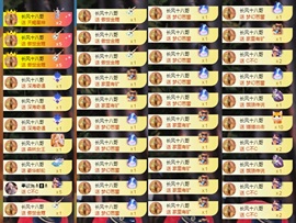 李莫愁🌈的图片