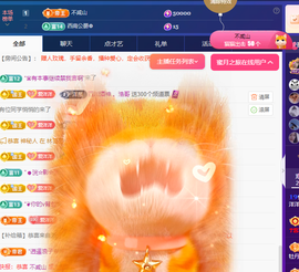 洋洋~越来越好的图片