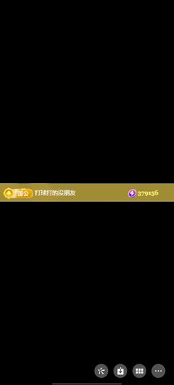 小小小蕊吖的图片
