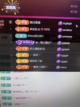 7978萌小夏♥的图片