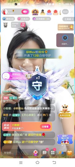 广西玲玲🌻的图片