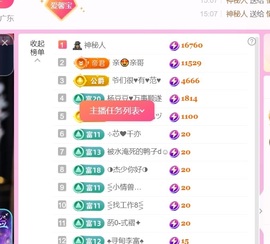馨儿💕求投喂的图片