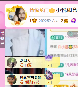 网恋被骗五块从此封心的图片