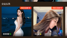 是菲菲呀🍀的图片