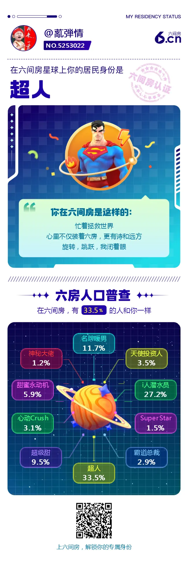 水煮沉浮ai主播图片
