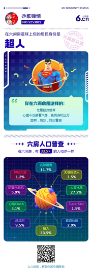 水煮沉浮ai的图片