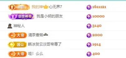 莹宝宝呦♥主播图片