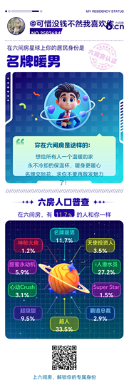 花开花落不见妮的图片