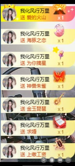 小小小蕊吖的图片