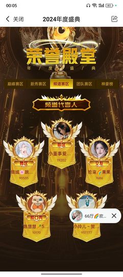 拾柒👄的图片