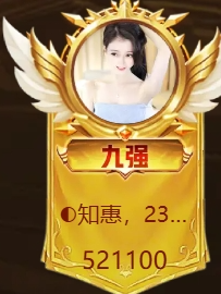 ◐惠主,2388◐的图片