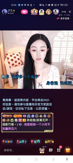 @一江東去@照片的图片