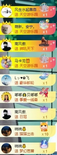 良田😈的图片