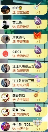 良田😈的图片