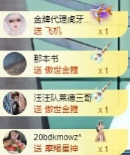 良田😈的图片
