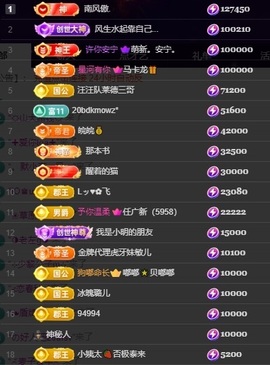 良田😈的图片