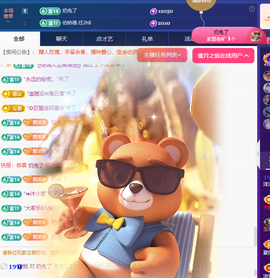 洋洋~越来越好的图片