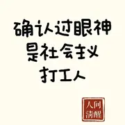 卡鲁克斯🤔的用户头像