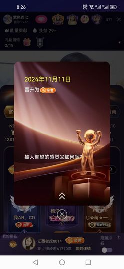 江西老虎8014的图片