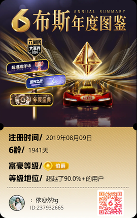 依♞然的图片