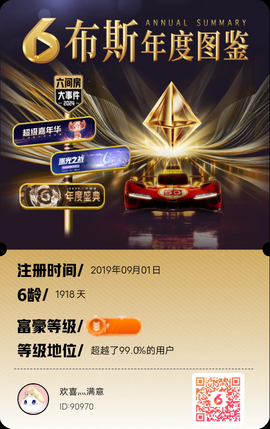 欢喜灬满意的图片