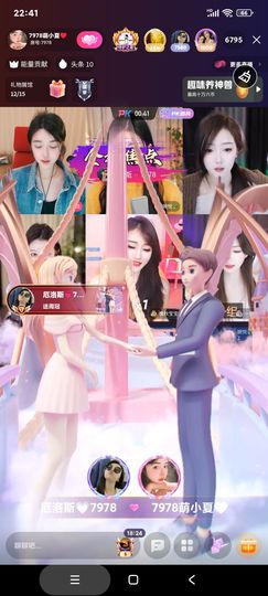 厄洛斯💗7978的图片