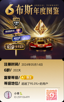 小夜)的图片