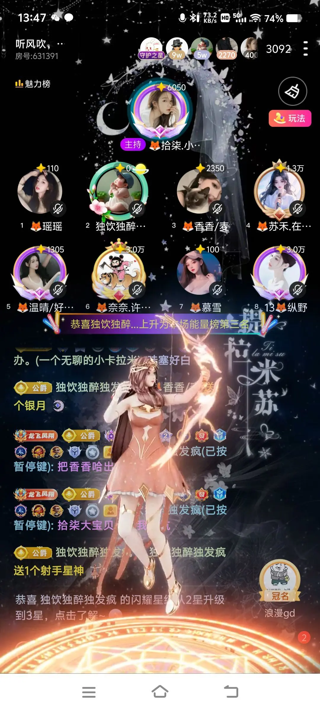 大白白🍎主播图片
