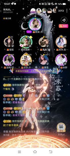 大白白🍎的图片