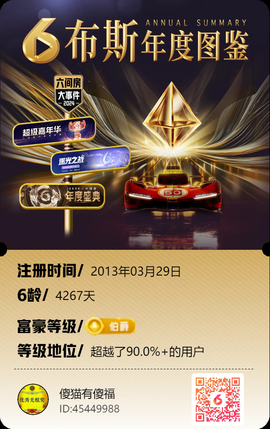 爱她就贷她回家的图片