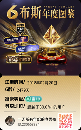 一无所有年纪的老男孩的图片