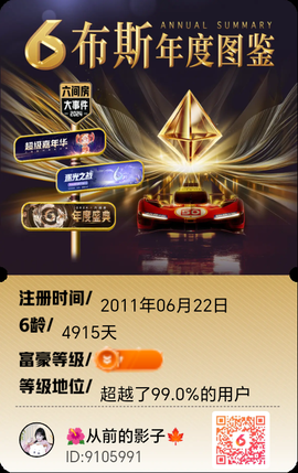 🌺从前的影子🍁的图片