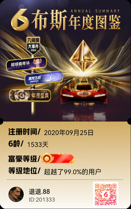 思前想后、哈的图片
