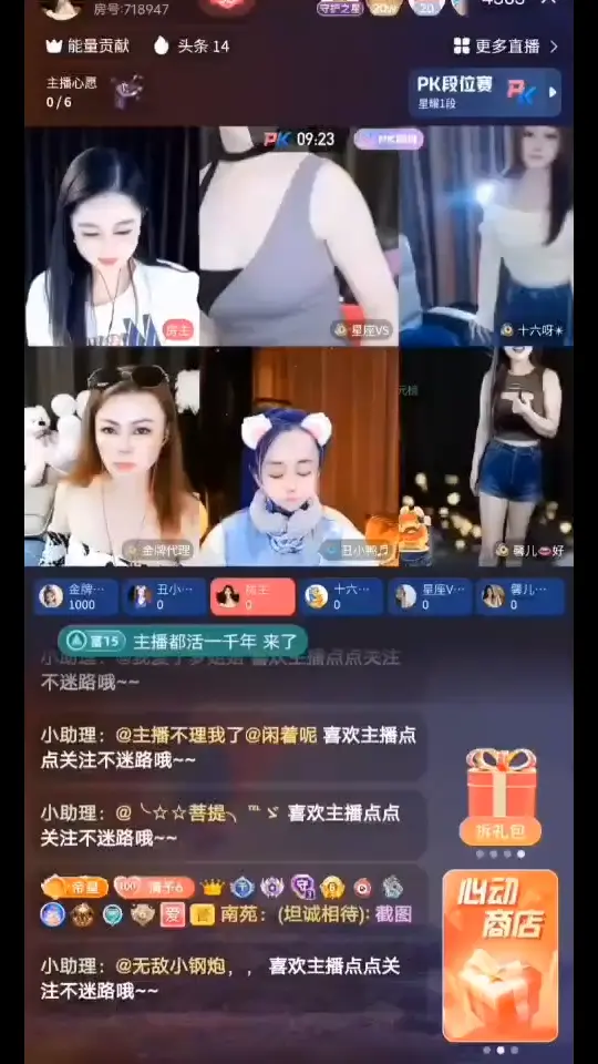 谢谢你明目张胆的偏爱