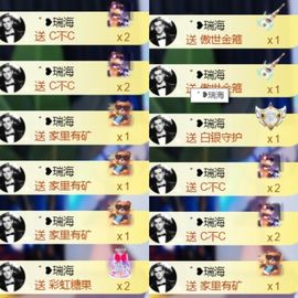 退了退了。。。的图片