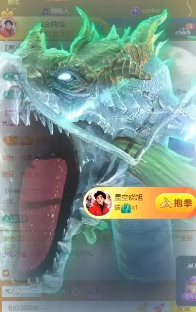 小优77酱主播图片