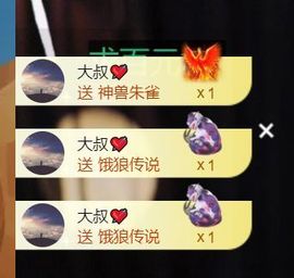 馨儿💕求投喂的图片