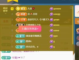 馨儿💕求投喂的图片