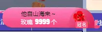 碧瑶ღ好听的歌主播图片