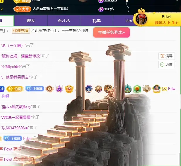 维维🧚‍♂️主播图片