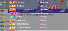 涛子暂时休息的图片