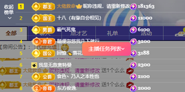小螺丝晚上播主播照片