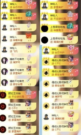 李梦怡.的图片