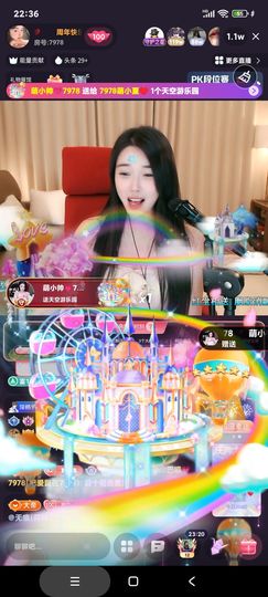 厄洛斯💗7978的图片