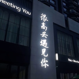 洋子～的图片