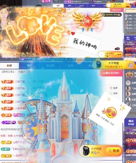 洋子～的图片