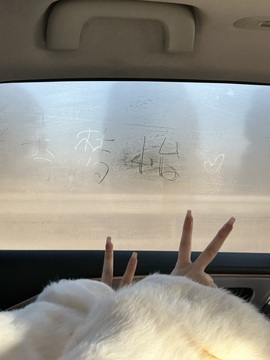 李梦怡.的图片
